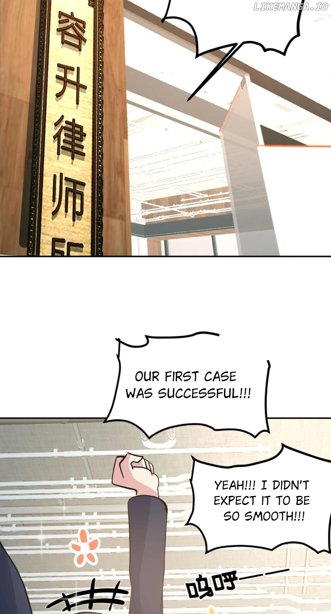 I Really Don’t Want to be Reborn Chapter 438 - page 34